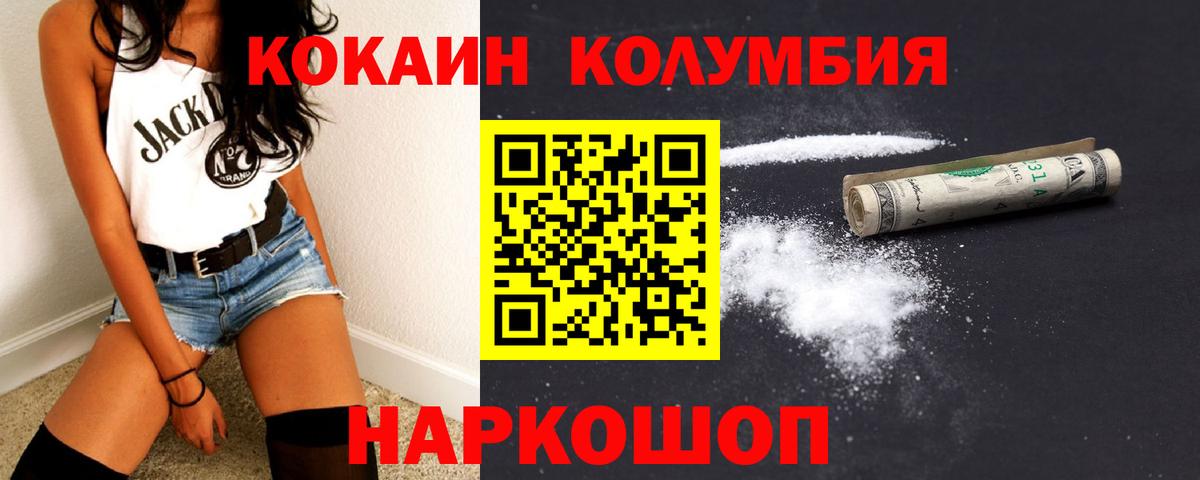 COCAIN Fish Scale Всеволожск