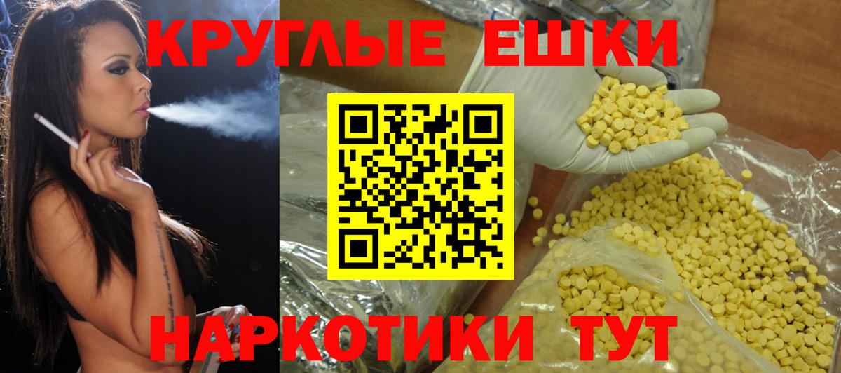 Всеволожск  Экстази 250 мг  ЭКСТАЗИ  ЭКСТАЗИ Дубай  Вход с VPN 