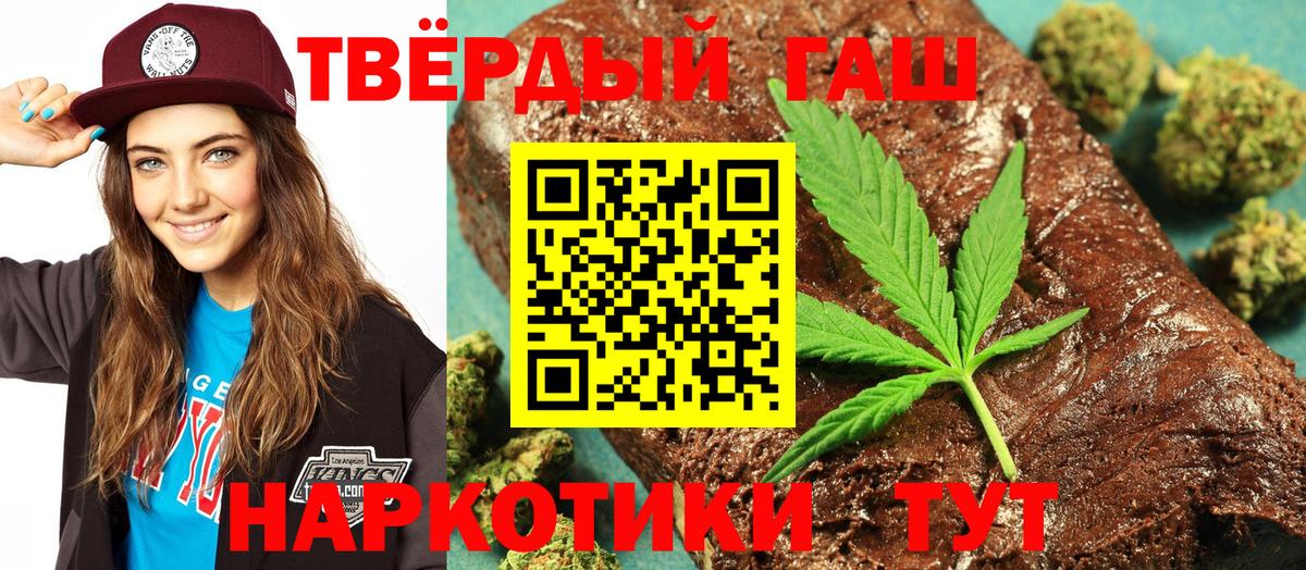 Гашиш Ice-O-Lator Всеволожск