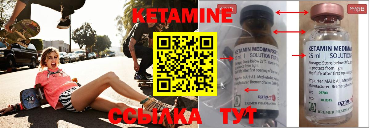 Меф МЯУ МЯУ   Всеволожск  ГАШИШ  MDMA  COCAIN  Вход с VPN  МАРИХУАНА  Меф МЯУ МЯУ 