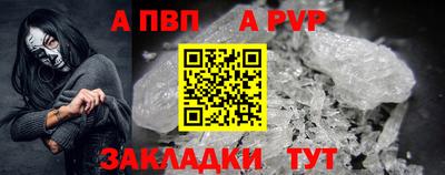 индика Апрелевка