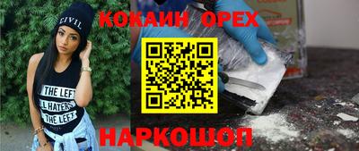 а пвп мука Апшеронск