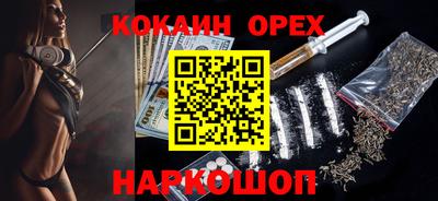MDMA Аргун