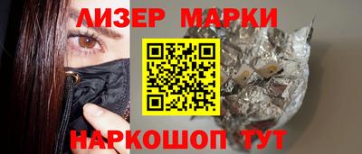 индика Апрелевка
