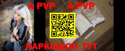 индика Апрелевка