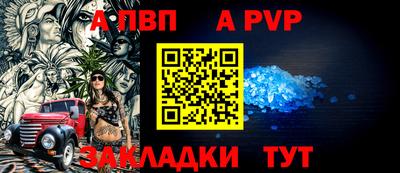 индика Апрелевка