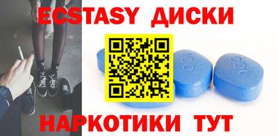 MDMA Аргун