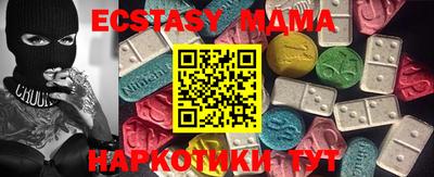 MDMA Аргун