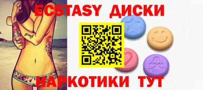 MDMA Аргун