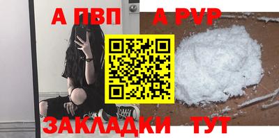 индика Апрелевка