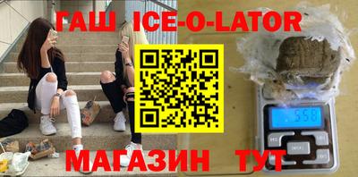 а пвп мука Апшеронск