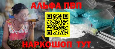 а пвп мука Апшеронск