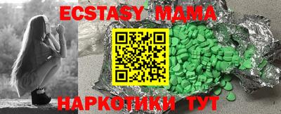 MDMA Аргун