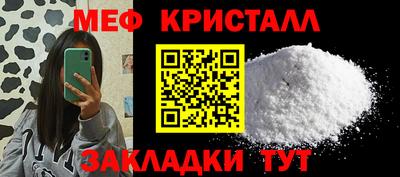 а пвп мука Апшеронск