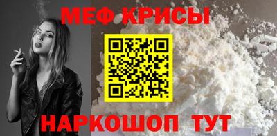 а пвп мука Апшеронск