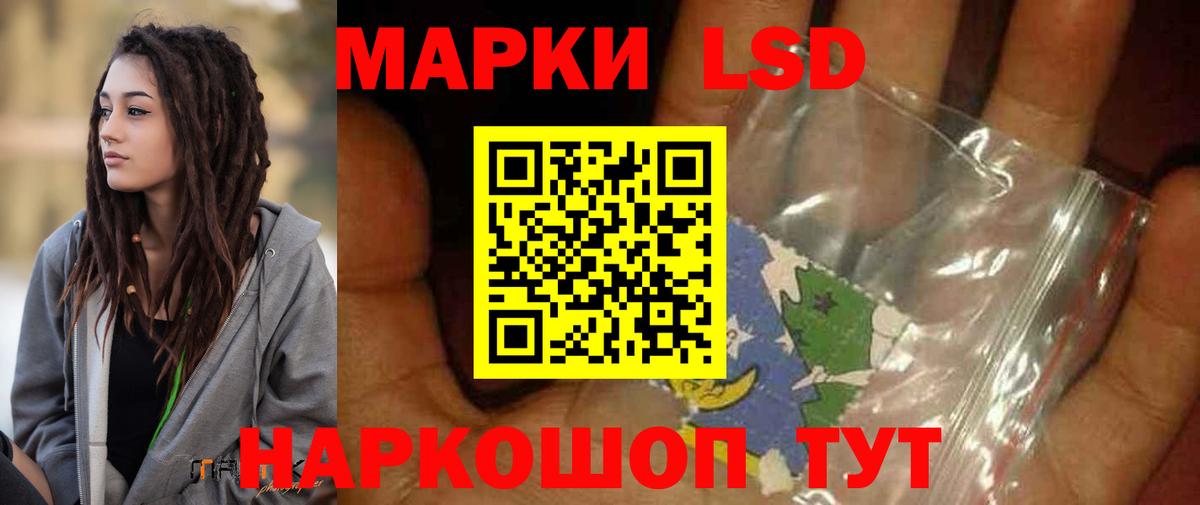 ЛСД экстази кислота  Вход с VPN  ЛСД экстази  Всеволожск  Лсд 25 экстази кислота 