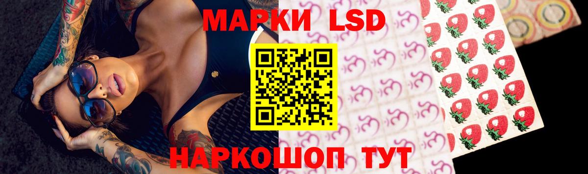 LSD-25 экстази ecstasy Всеволожск