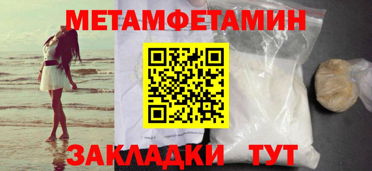 Всеволожск  Первитин витя  Первитин витя  Вход с VPN 