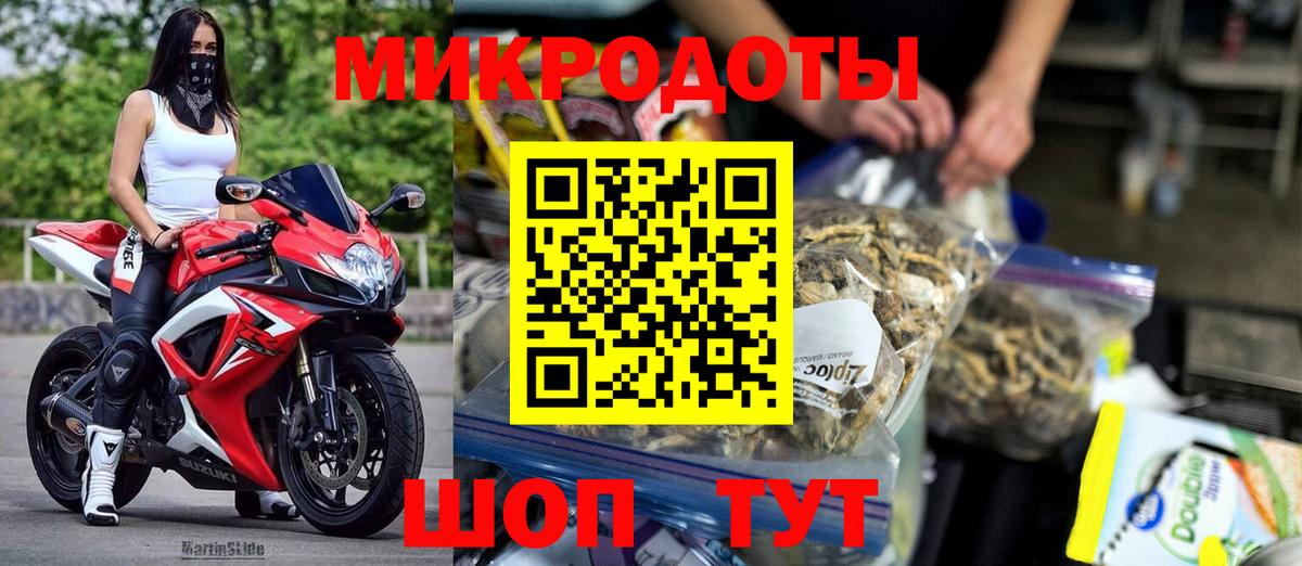 Псилоцибиновые грибы GOLDEN TEACHER  Вход с VPN  Всеволожск 