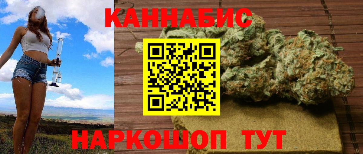 Каннабис AK-47 Всеволожск